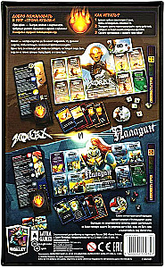 Brettspiel - Thron der Würfel. Mönch vs Paladin