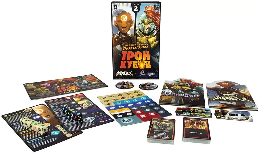 Brettspiel - Thron der Würfel. Mönch vs Paladin