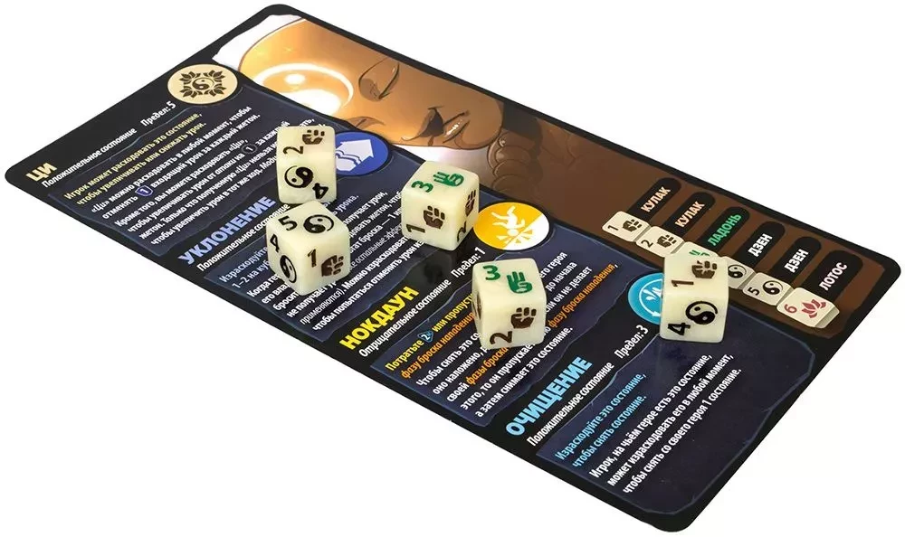 Brettspiel - Thron der Würfel. Mönch vs Paladin