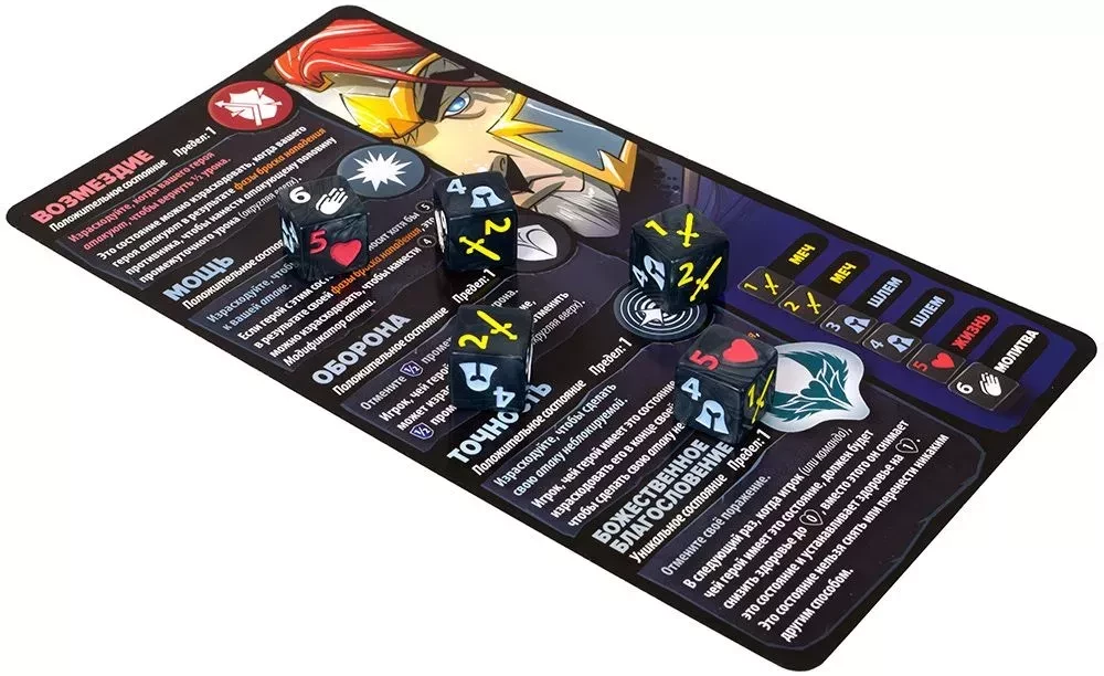 Brettspiel - Thron der Würfel. Mönch vs Paladin