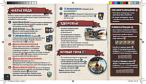 Brettspiel - Thron der Würfel. Mönch vs Paladin