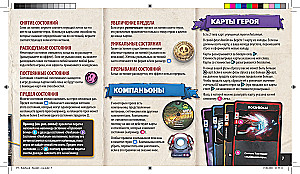 Brettspiel - Thron der Würfel. Mönch vs Paladin