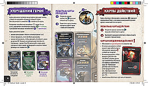 Brettspiel - Thron der Würfel. Mönch vs Paladin