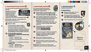 Brettspiel - Thron der Würfel. Mönch vs Paladin