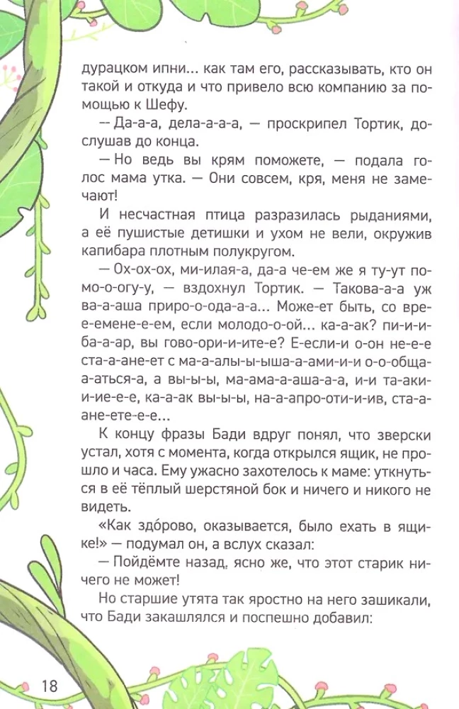 Kapibara-detektyw. Sprawa o porwaniu w zoo