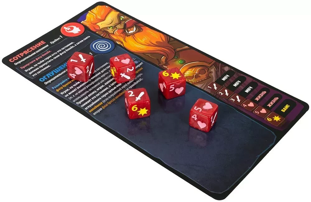Brettspiel - Thron der Würfel. Barbar vs Mondelfe