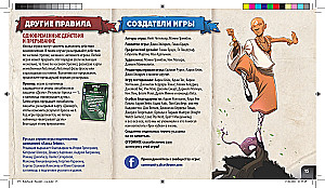 Brettspiel - Thron der Würfel. Barbar vs Mondelfe
