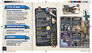 Brettspiel - Thron der Würfel. Ent vs Ninja