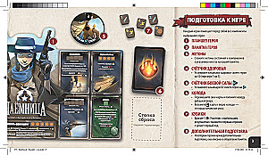 Brettspiel - Thron der Würfel. Ent vs Ninja