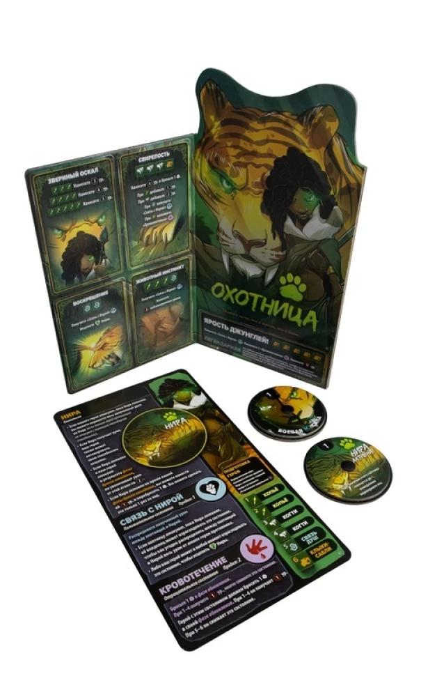 Cube Throne Board Game - Tactician vs Hunter