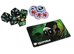 Cube Throne Board Game - Tactician vs Hunter