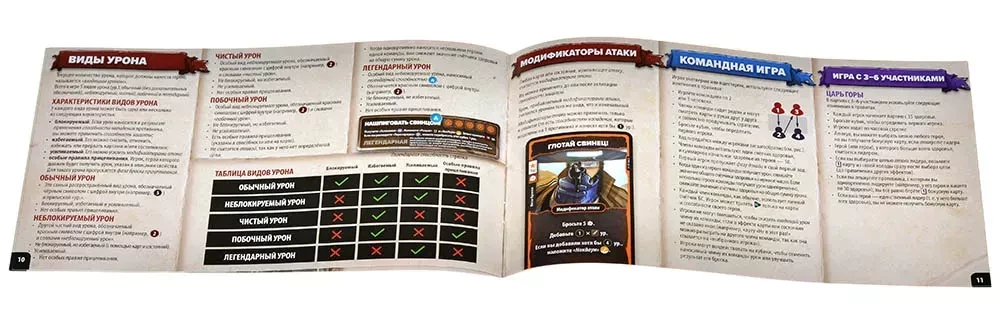 Cube Throne Board Game - Tactician vs Hunter