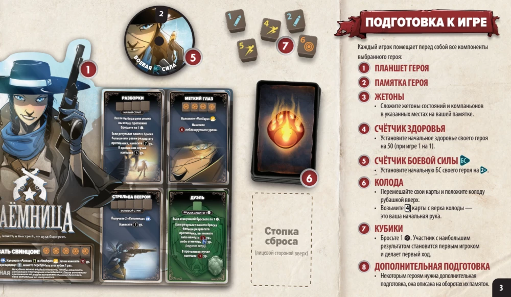 Cube Throne Board Game - Tactician vs Hunter
