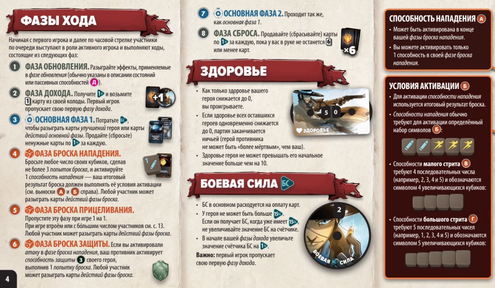 Cube Throne Board Game - Tactician vs Hunter