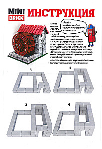 Konstruktorius iš plytelių - Minibrick. Vandens malūnas