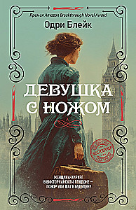 Meitene ar nazi
