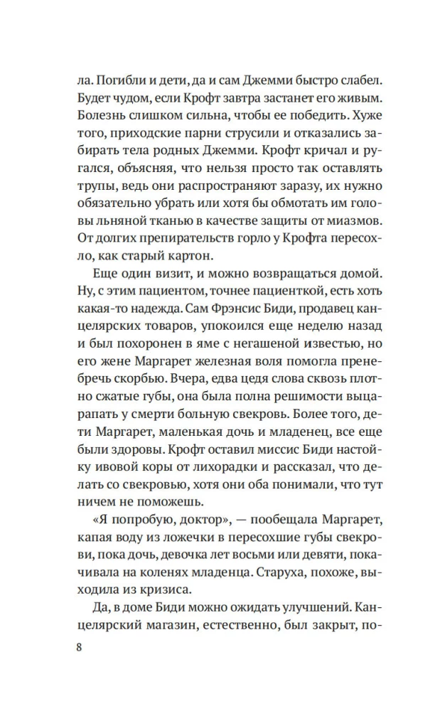 Meitene ar nazi