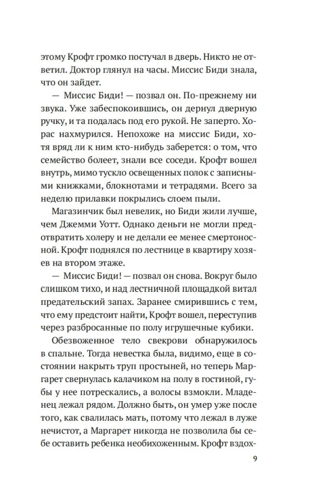 Meitene ar nazi