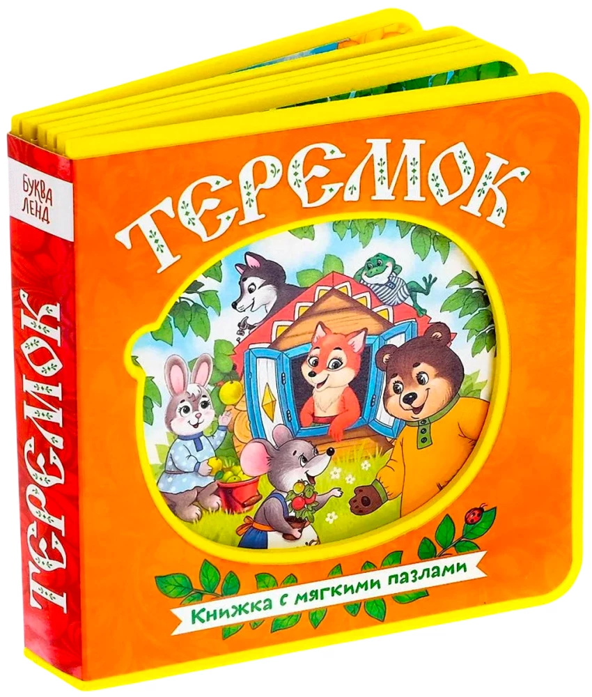 The Teremok