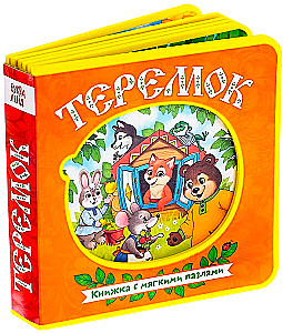 The Teremok