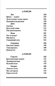 Профессиональная астрология. Астрологическое консультирование и сопровождение бизнеса