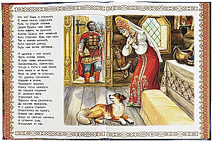 Russische Märchen. Die Welt der Magie