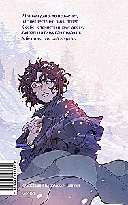 Евгений Онегин. Вечные истории. Young Adult