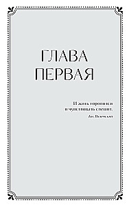 Евгений Онегин. Вечные истории. Young Adult