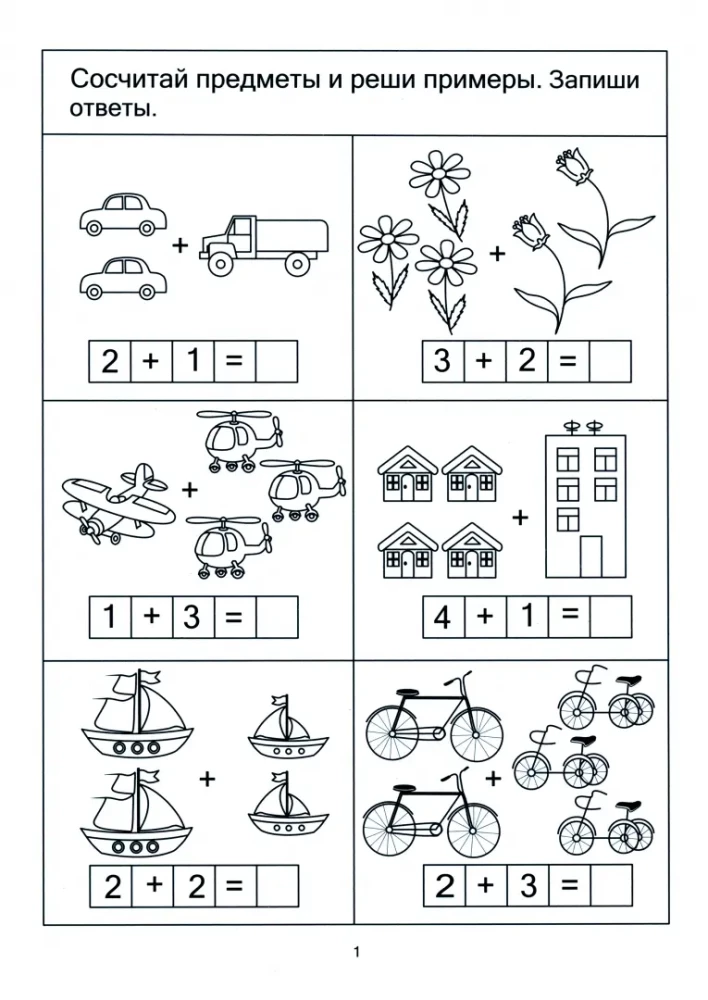 Thinking, Counting, Deciding
