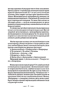 Tarot apmācība. 1000 prakses dziļai kāršu lasīšanai un interpretācijai
