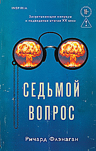 The Seventh Question