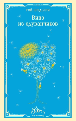 Wine from Dandelions