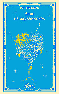 Вино из одуванчиков