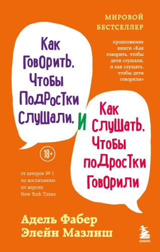 How to Talk So Teens Will Listen and Listen So Teens Will Talk