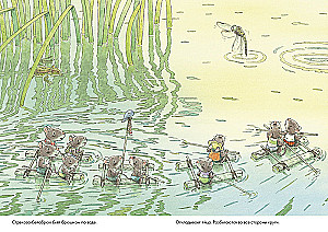 14 Waldmaus. Der Libellenweiher