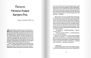 Kraujas raudona mašina