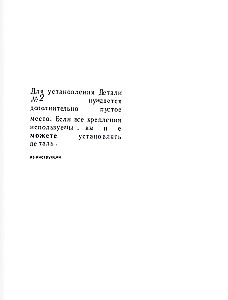 Istu ja vaata