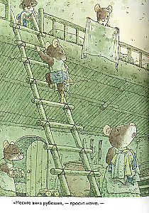 14 Forest Mice. Washing