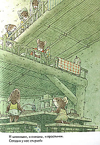 14 Forest Mice. Washing