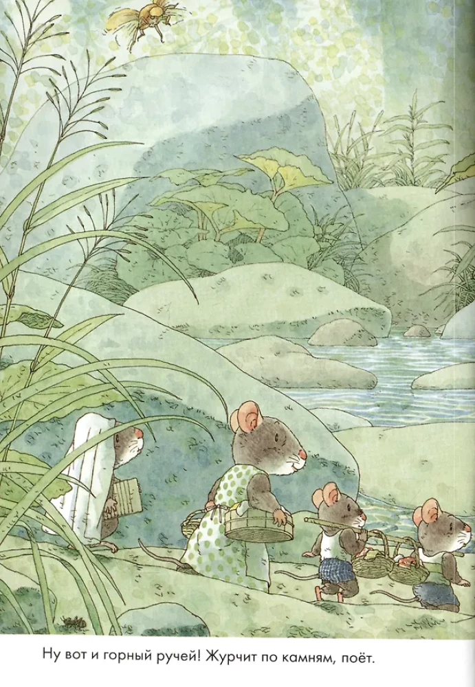 14 Forest Mice. Washing