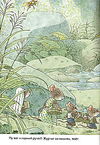 14 Forest Mice. Washing