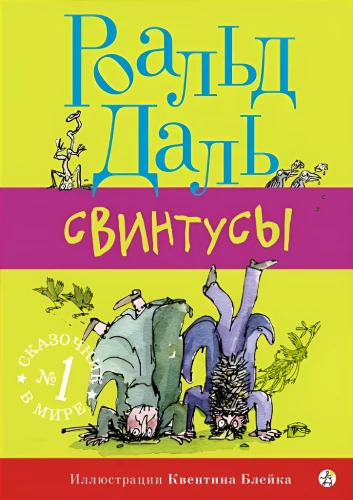 Siidinäppude