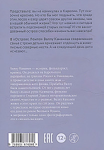Wyspa Lempo