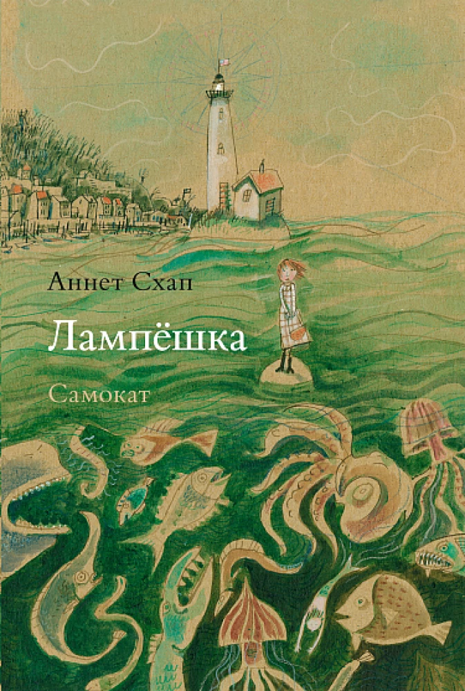 Lampetška