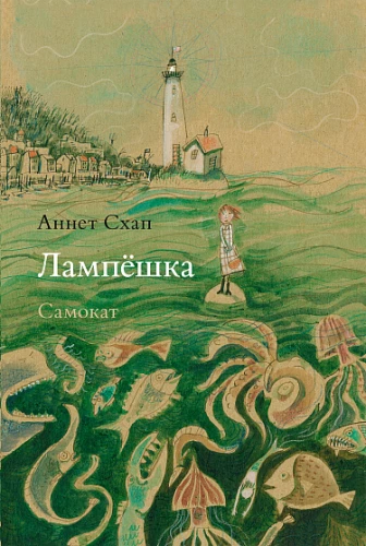 Lampetška