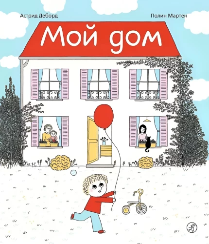 Minu kodu