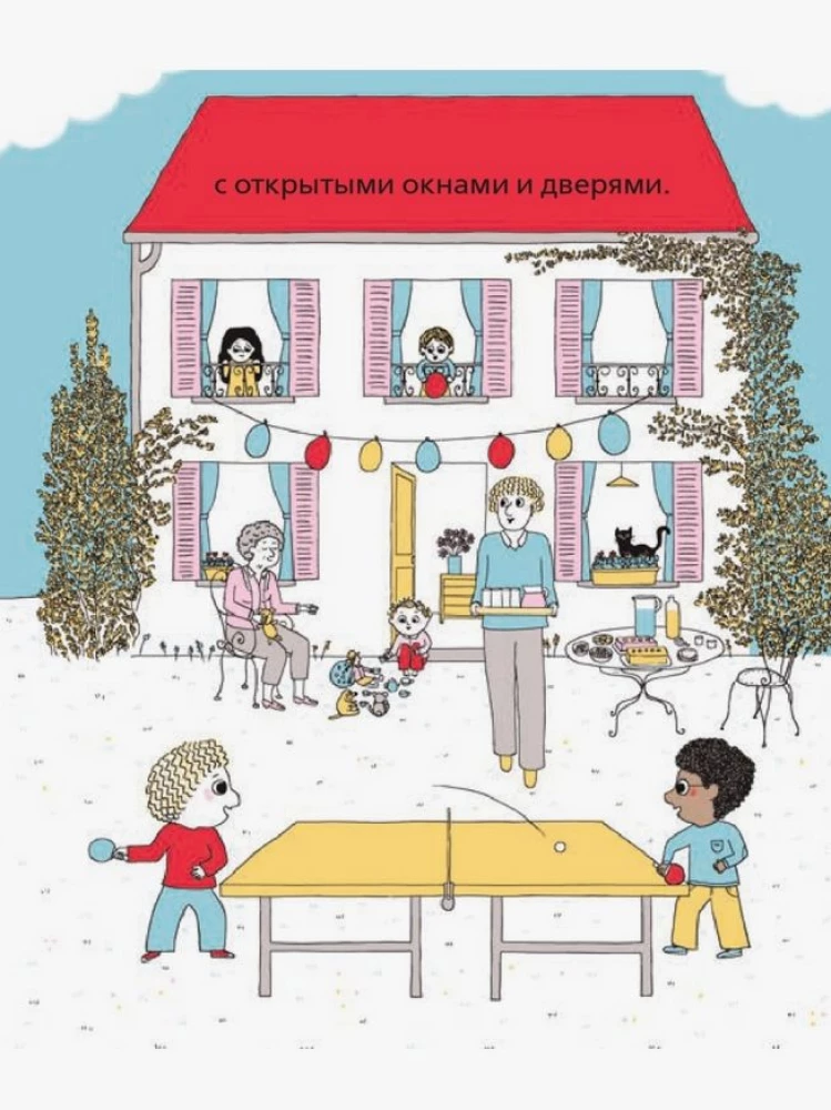 Mein Haus