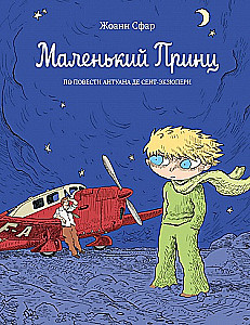Mały Książę