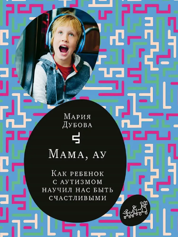 Mama, au. Wie ein autistisches Kind uns beigebracht hat, glücklich zu sein