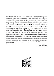 Zbawiciel i syn. Sezon 4